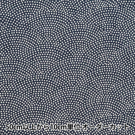 [De la cantidad 5] Fabric "Sheiting Japanese Tonal Shark Komon Blue 88222-10-8"