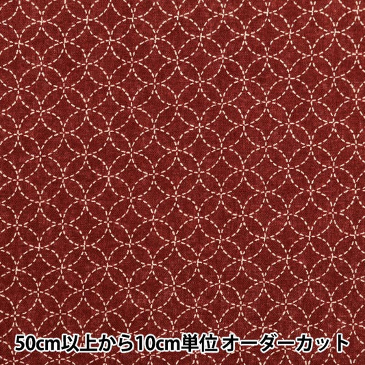 [De la cantidad 5] Fabric "Hojas Nanba Red 88222-11-6"