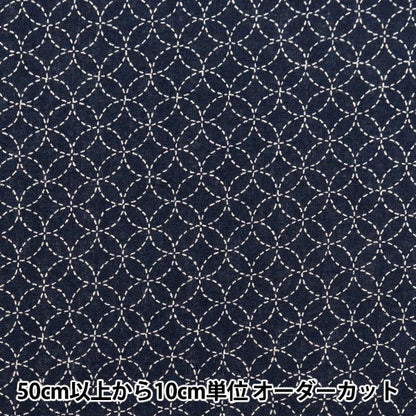 [الكمية من 5] قماش "Sheeting Cloisonne Navy 88222-11-8"