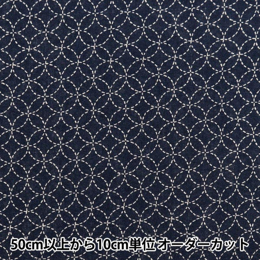 [De la quantité 5] tissu "nanba treasure Navy 88222-11-8"