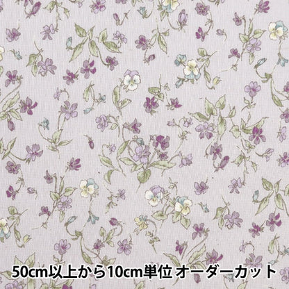 [From quantity 5] Fabric 『Scare Print Violet Purple 83054-1-2]