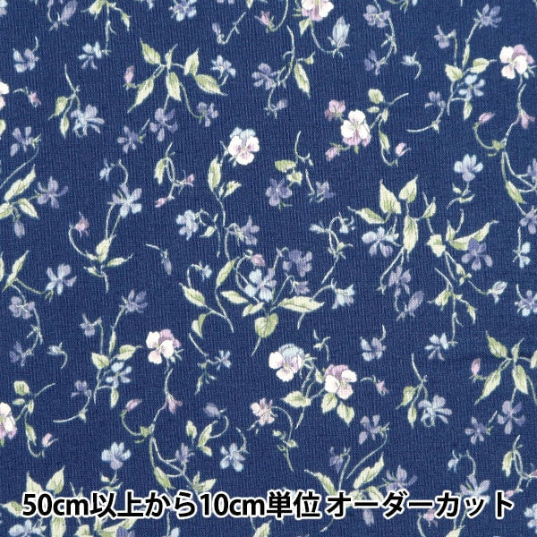 [From quantity 5] Fabric 『Scare Print Violet Blue 83054-1-5]