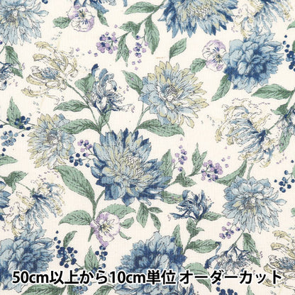 [From quantity 5] Fabric 『Scare Print Dahlia White 83056-1-1]