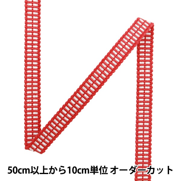 [수량 5에서] 수공예 끈 "Sanada String Cotton Flat String 3 분 너비 약 0.9cm 222 색상"