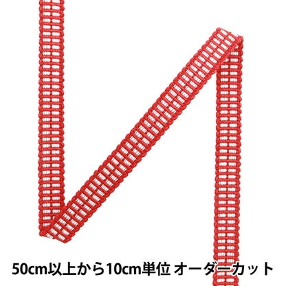 [수량 5에서] 수공예 끈 "Sanada String Cotton Flat String 3 분 너비 약 0.9cm 222 색상"