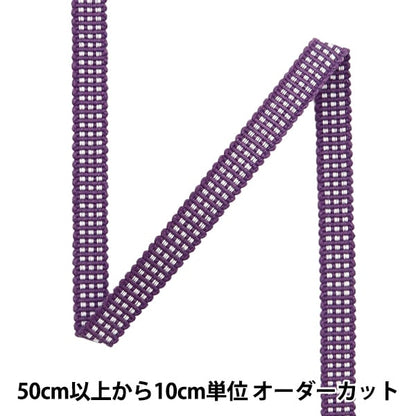 [수량 5에서] 수공예 끈 "Sanada String Cotton Flat String 3 분 너비 약 0.9cm 225 색상"