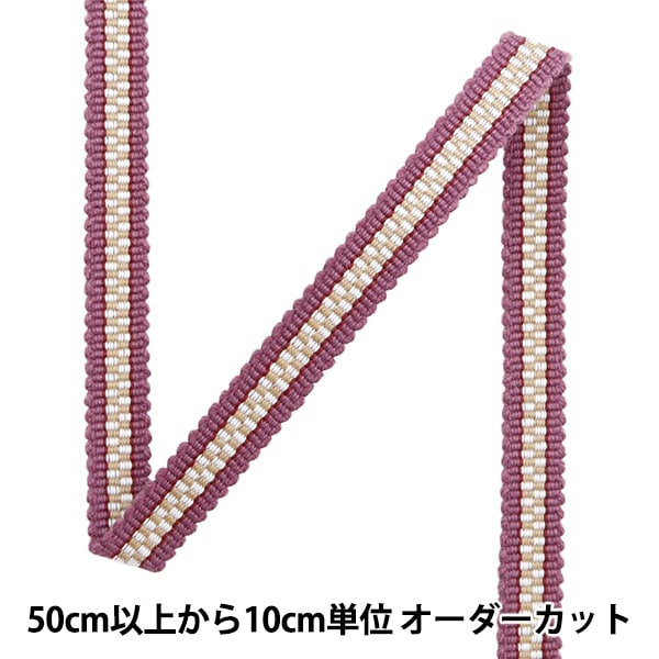[수량 5에서] 수공예 끈 "Sanada String Cotton Flat String 3 분 너비 약 0.9cm 226 색상"