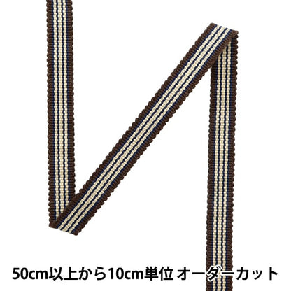 [De la quantité 5] Cordon d'artisanat "Sanada String Cotton Flat String 4 minutes de largeur d'environ 1,2 cm 214e couleur"