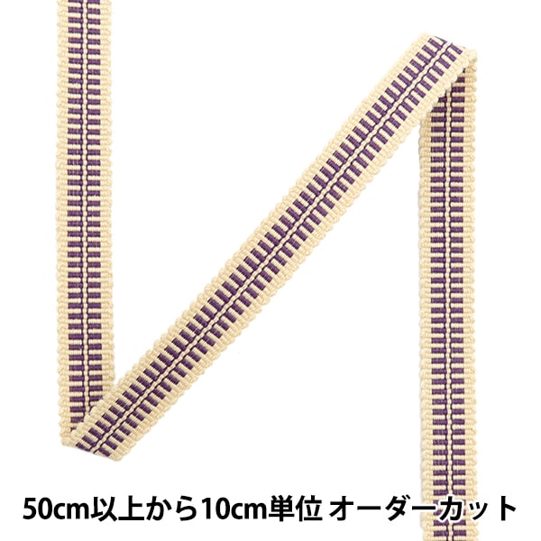 [De la quantité 5] Cordon d'artisanat "Sanada String Cotton Flat String 4 minutes de largeur d'environ 1,2 cm 216th Couleur"