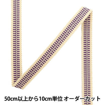 [De la quantité 5] Cordon d'artisanat "Sanada String Cotton Flat String 4 minutes de largeur d'environ 1,2 cm 216th Couleur"