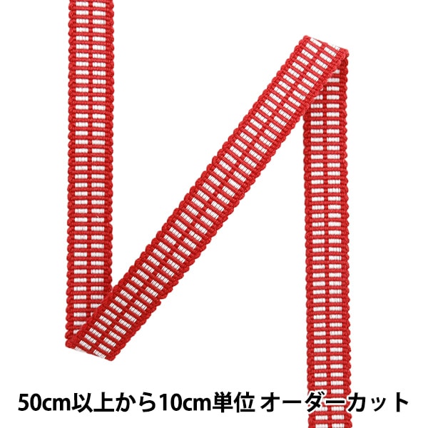 [수량 5에서] 수공예 끈 "Sanada String Cotton Flat String 4 분 너비 약 1.2cm 222 색상"