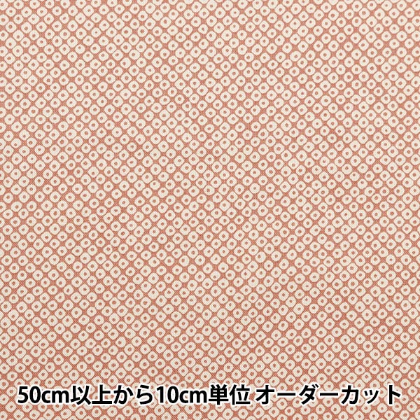 [From quantity 5] Fabric 『Sheeting Japanese toning pattern Kanoko cherry blossoms 88222-9-1]