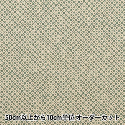 [From quantity 5] Fabric 『Sheeting Japanese toning pattern Kanoko light blue 88222-9-2]