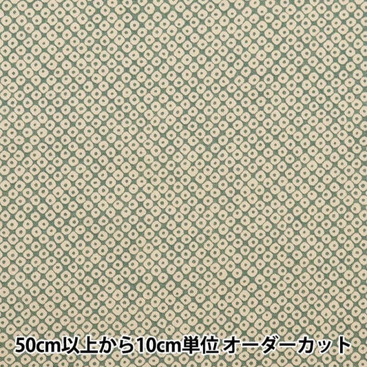 [De la cantidad 5] Fabric "Sheing Japanese Tonal Patrón Kanoko Light Blue 88222-9-2"