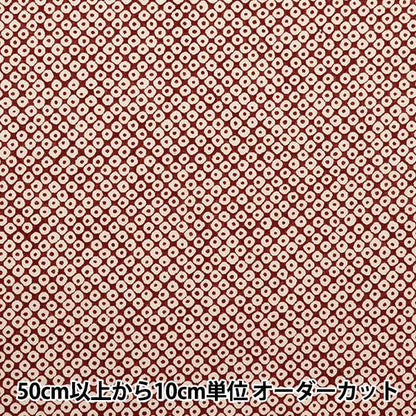 [From quantity 5] Fabric 『Sheeting Japanese toning pattern Kanoko red 88222-9-5]