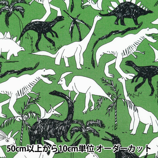 [From quantity 5] Fabric "Broad Dinosor Green 850416-1-4"