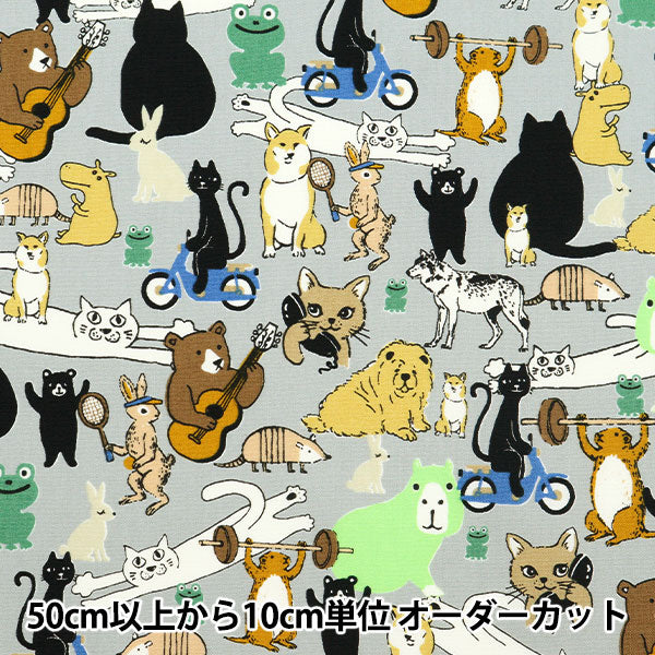 [From quantity 5] Fabric "Broad Animal All Stars Gray 850417-1-2"