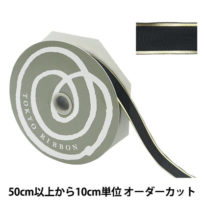 [De la quantité 5] Ruban "SONET Largeur 18 mm 17e couleur 36100" Ribbon Tokyo TokyoRuban