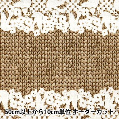 [Dalla quantità 5] Fabric "Ox Race X Basket Nordic Lace Pattern C YPA-49000-1C" Kokka Kokka