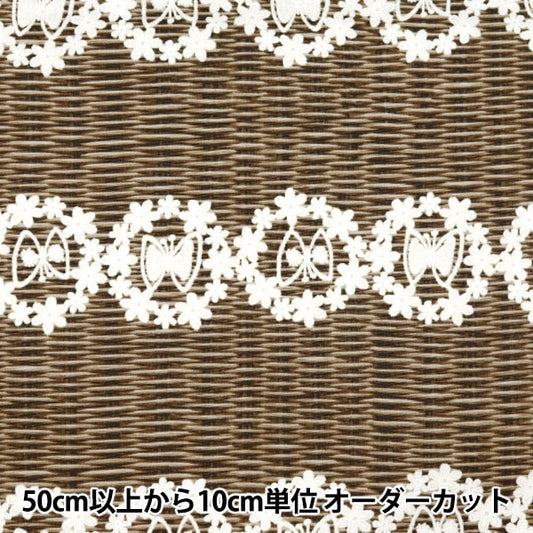 [De la quantité 5] tissu "Ox dentelle x Panier de carter de carter C ypa-49000-2c" Kokka Cocka