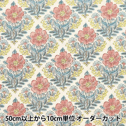 [From quantity 5] Fabric "Cotton linenSheeting Posey Botanical Bouquet pattern B YGA-69060-2B] KOKKA