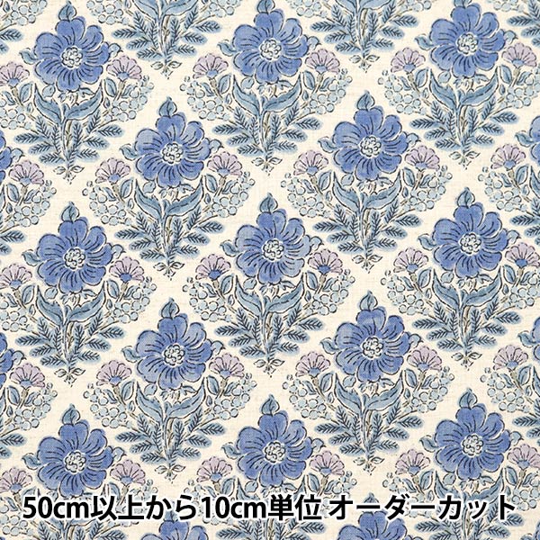 [Dalla quantità 5] tessuto "sedile in lino di cotone Posey bouquet bouquet d yga-69060-2d" kokka cocka