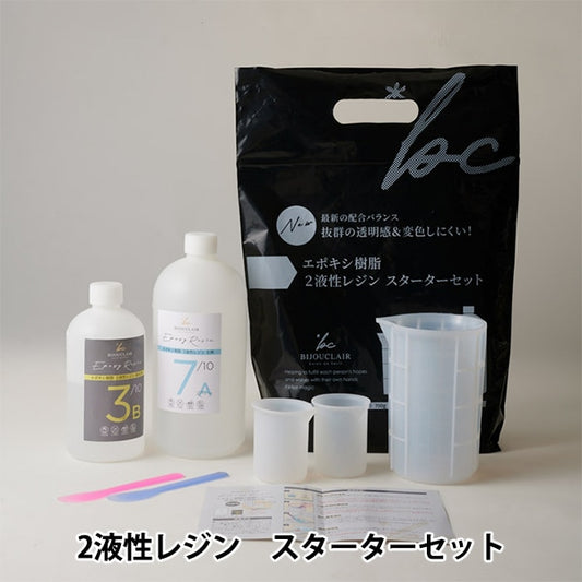 Kit de démarrage en résine "Epoxy Resin 2 Liquid Resin Starter Set 10-3952"