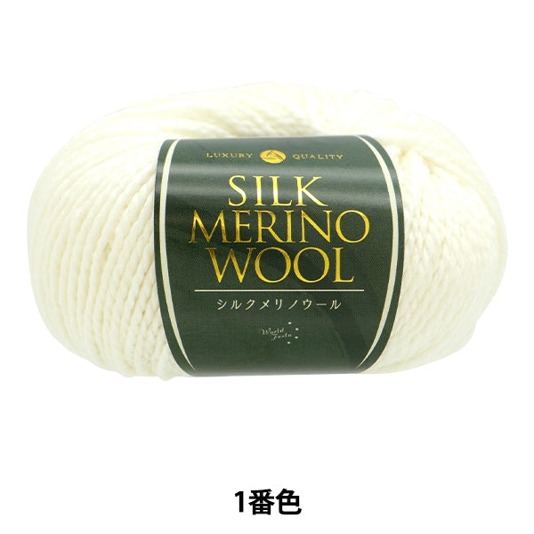 Fall and winterYarn "Silk Melinowe Wool No. 1" WORLD FESTA World Festa