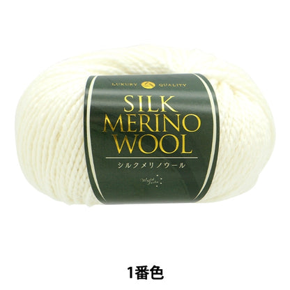 Fall and winterYarn "Silk Melinowe Wool No. 1" WORLD FESTA World Festa