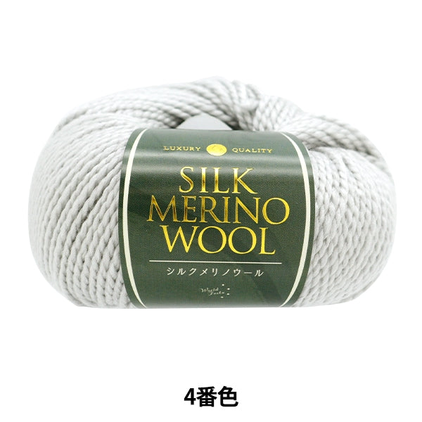 Fall and winterYarn "Silk Merinowe Wool 4th color" WORLD FESTA World Festa