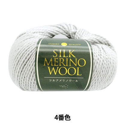 Fall and winterYarn "Silk Merinowe Wool 4th color" WORLD FESTA World Festa