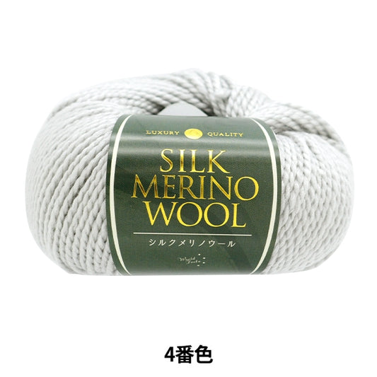 Fall and winterYarn "Silk Merinowe Wool 4th color" WORLD FESTA World Festa