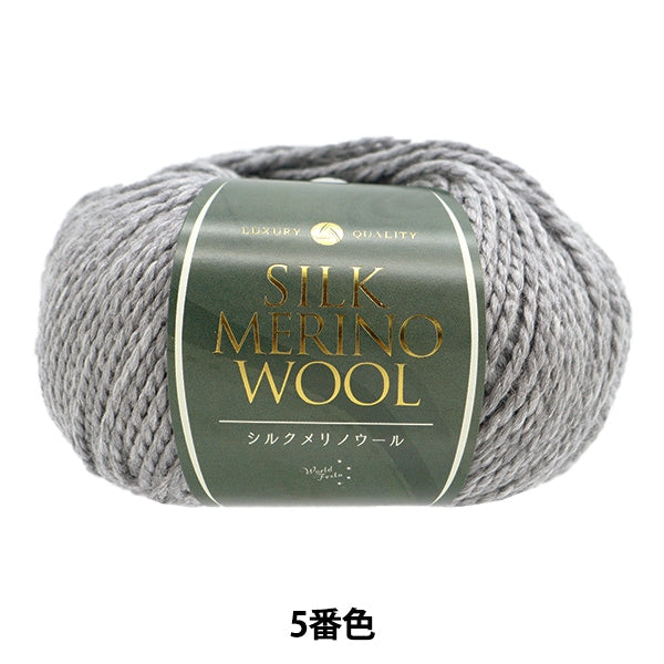 Fall and winterYarn "Silk Melinowe 5 No. 5" WORLD FESTA World Festa