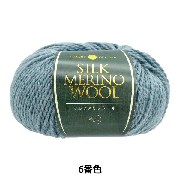 Fall and winterYarn "Silk Melinowl 6th color" WORLD FESTA World Festa