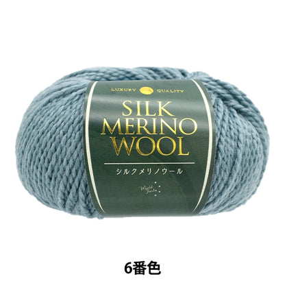 Fall and winterYarn "Silk Melinowl 6th color" WORLD FESTA World Festa
