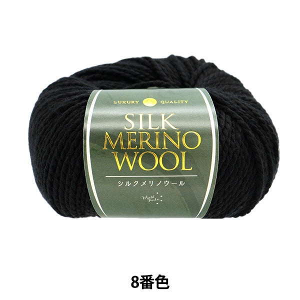 Fall and winterYarn "Silk Melinowl 8th color" WORLD FESTA World Festa