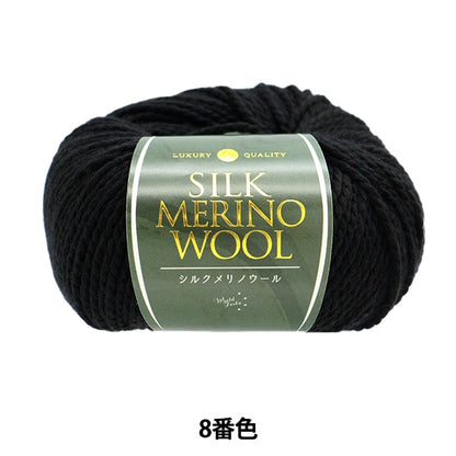 Fall and winterYarn "Silk Melinowl 8th color" WORLD FESTA World Festa