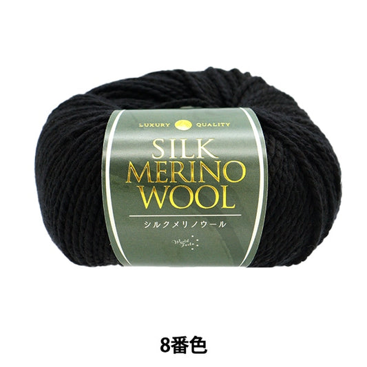 Fall and winterYarn "Silk Melinowl 8th color" WORLD FESTA World Festa