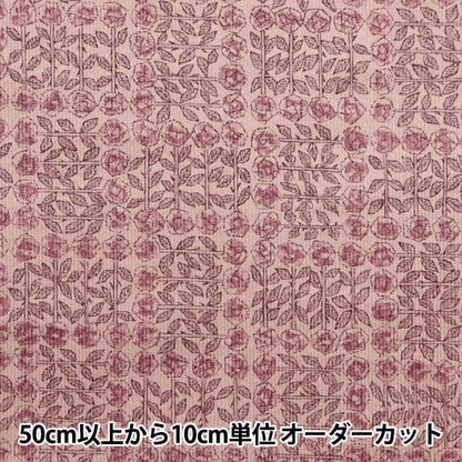 [Aus Menge 5] Stoff "Liberty Fabric Corduroy Sleeping Rose Pink 3630275-J23B" [YuzawayaOriginal】