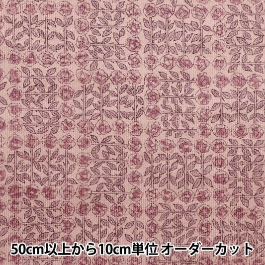 [Aus Menge 5] Stoff "Liberty Fabric Corduroy Sleeping Rose Pink 3630275-J23B" [YuzawayaOriginal】