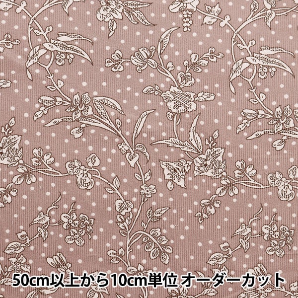 [Aus Menge 5] Stoff "Liberty Fabric Corduroy Malory reduziert Pink 4591108SJ23d" [YuzawayaOriginal】