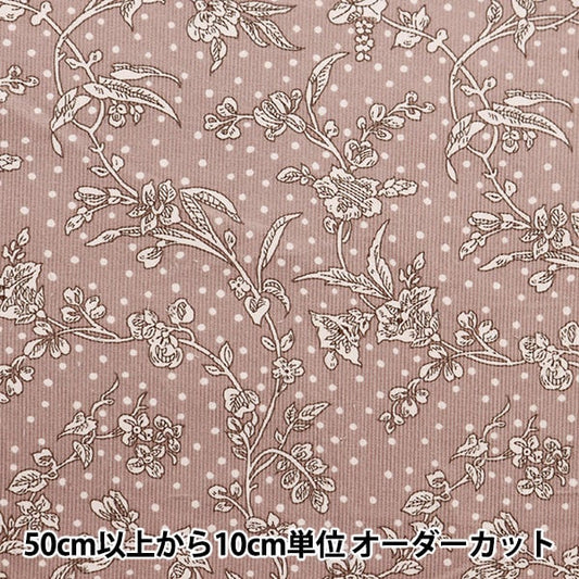 [الكمية من 5] قماش "Liberty Fabrics Corduroy Mallory Low Pink 4591108SJ23D" [Yuzawaya Original]