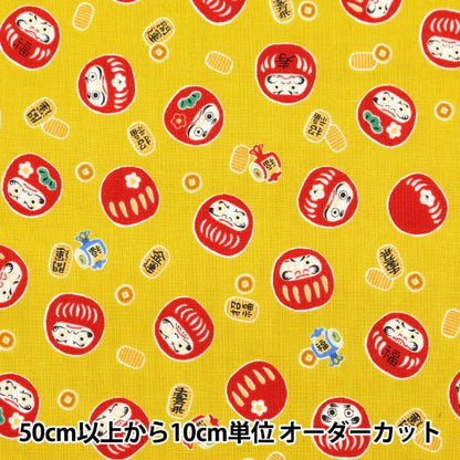 [De la quantité 5] Tissu "effrayant fukufuku daruma moutarde jaune sq35411-1b"