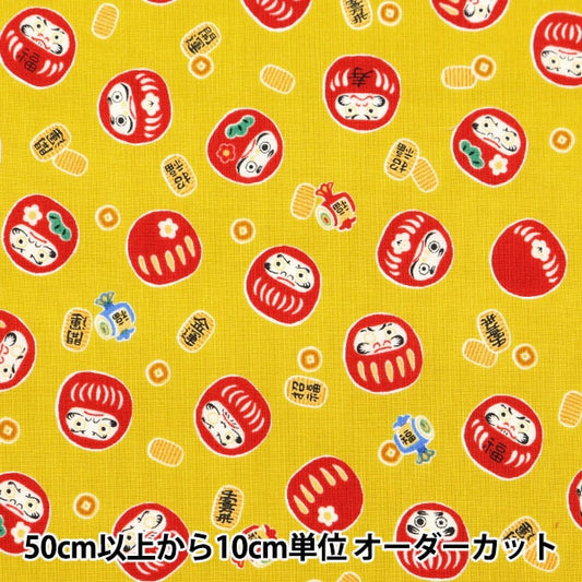 [De la cantidad 5] Fabric "Afrae Fukufuku Daruma Mostaza Amarillo SQ35411-1B"