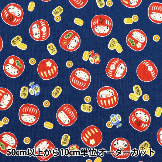 [De la cantidad 5] Fabric "Skare Fukufukudaruma Navy SQ35411-1d"