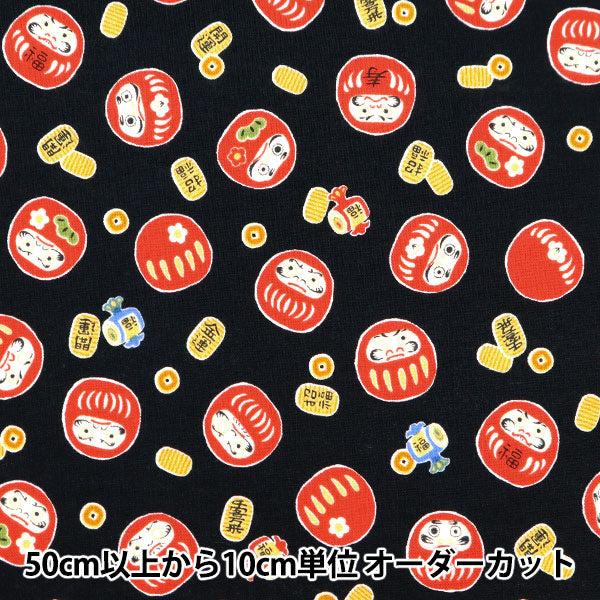 [From quantity 5] Fabric 『Scare Print Fukufuku Daruma Black SQ35411-1E]