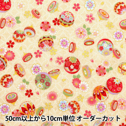 [De la quantité 5] Tissu "effrayant les paillettes japonaises Traitement Fukuta Mary Beige SQ35410-1A"