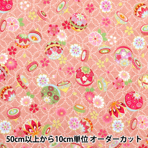 [الكمية من 5] قماش "Scare Japan Pattern Lamé Fuku Temari Pink SQ35410-1B"