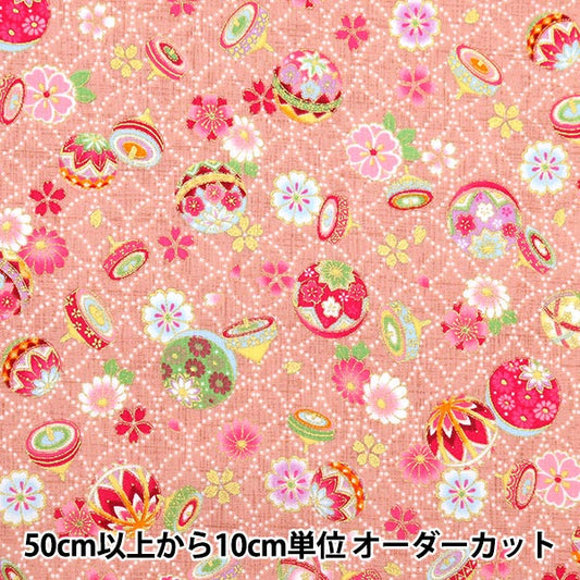 [From quantity 5] Fabric 『Scare Print Japanese pattern glitter processing Fukuta Mari Pink SQ35410-1B]