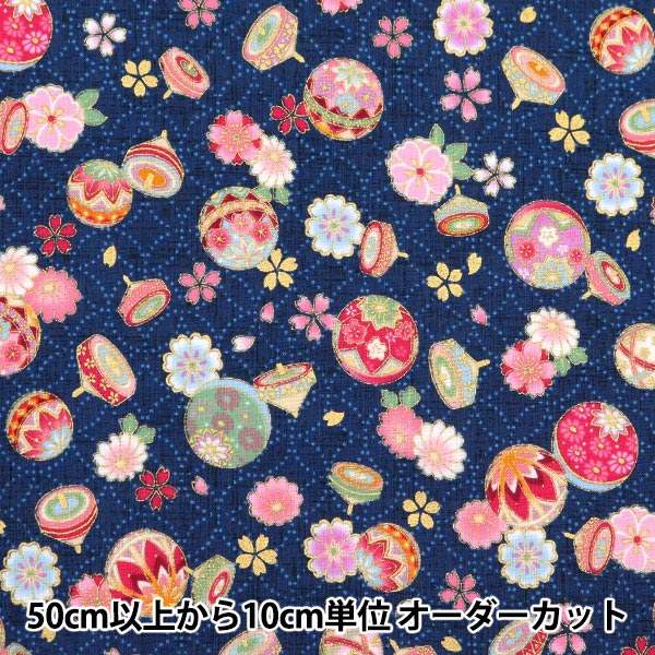 [الكمية من 5] قماش "Scare Japan Pattern Lamé Fuku Temari Navy SQ35410-1D"